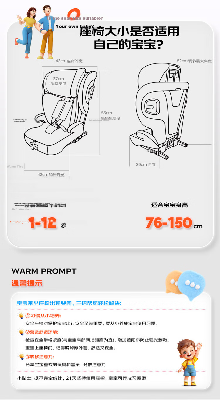 Innokids Children's Car Seat 1-12 Years Old Automotive Injection Molding New National Standard Smart Ventilation Heating YC58F Coral Gray 1