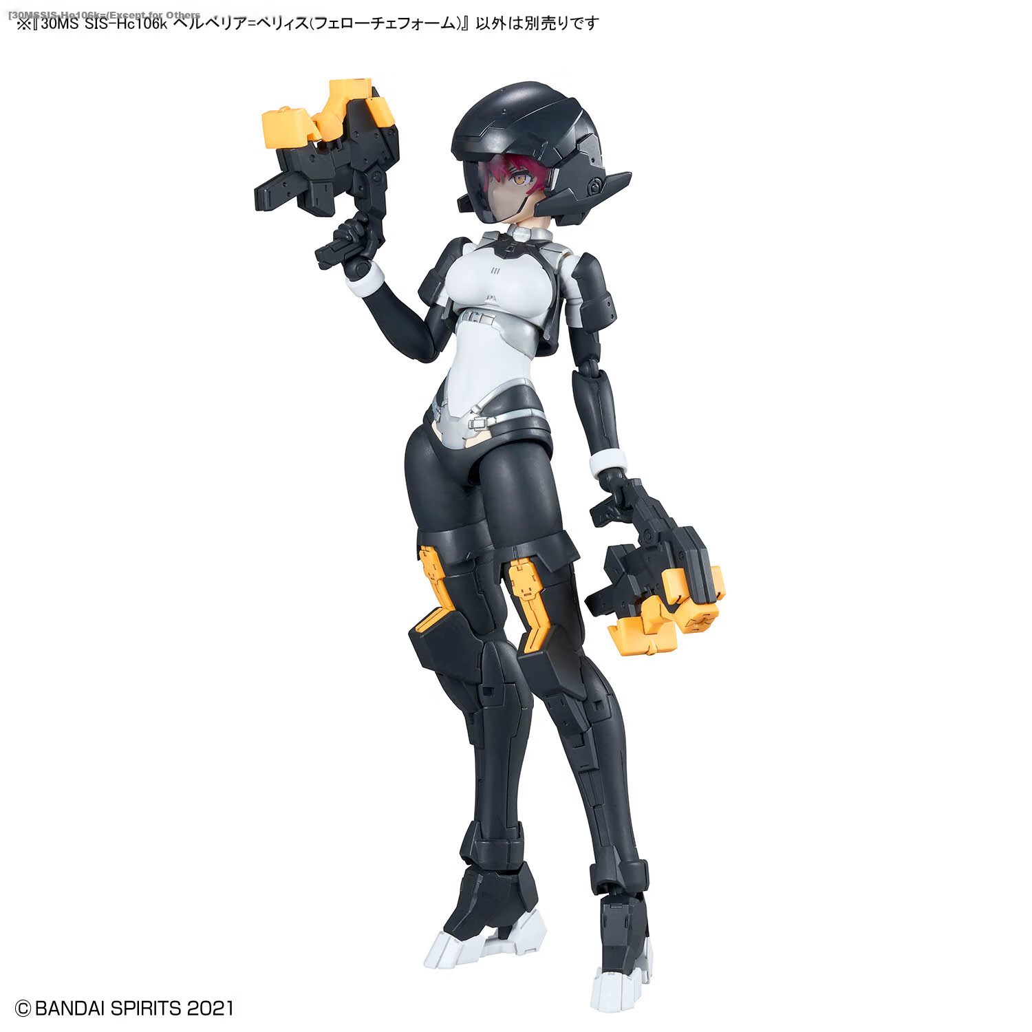 BANDAI 30MS SIS-Hc106k Bell Berelia Bellis Wild Type Mecha Girl Model 10