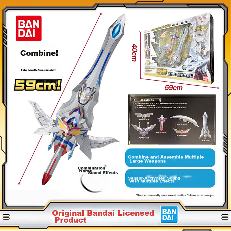 Bandai Ultraman Combined Armor Zero Ultraman Deluxe Set Boys Toy with Sound Children's Day Gift