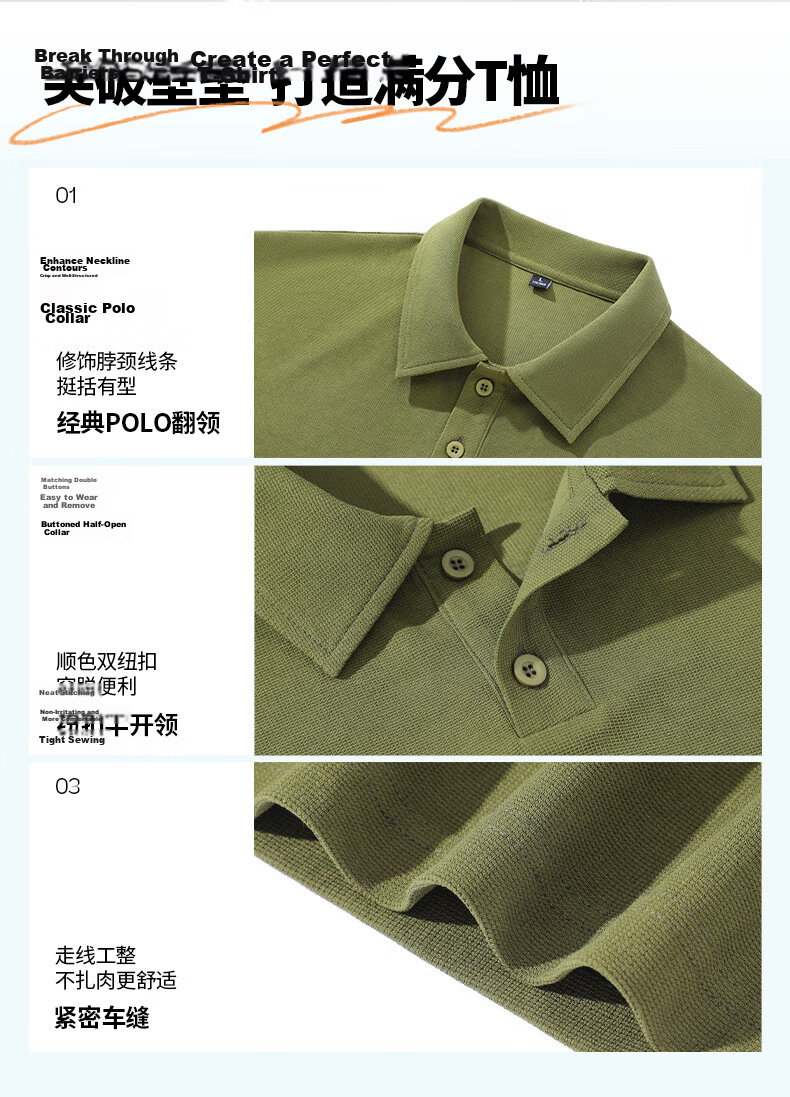 JEANSWEST LIFE Men's Summer Waffle Short Sleeve Polo Shirt Loose Fit Drop Shoulder Slim Fit Father's Day Gift 7