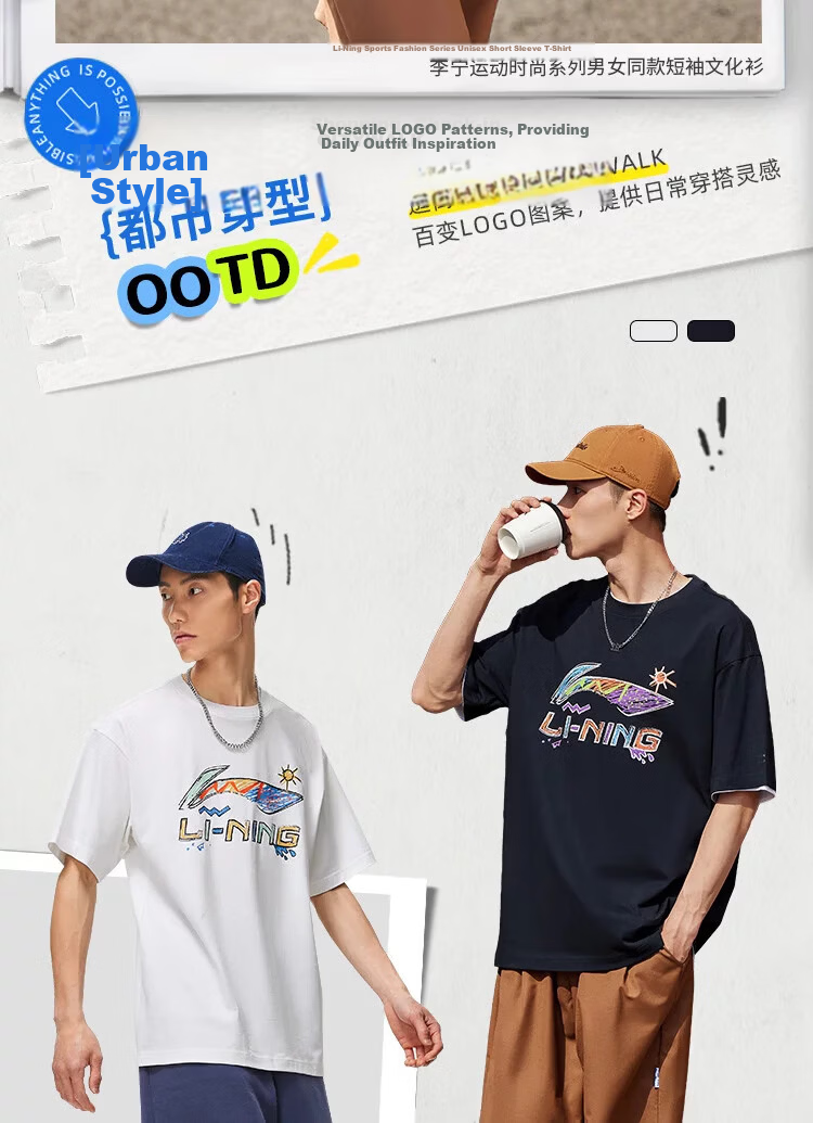 LI-NING Comfortable Breathable Loose Fit Short Sleeve T-Shirt Fashion Casual Classic Unisex Sports Top 2
