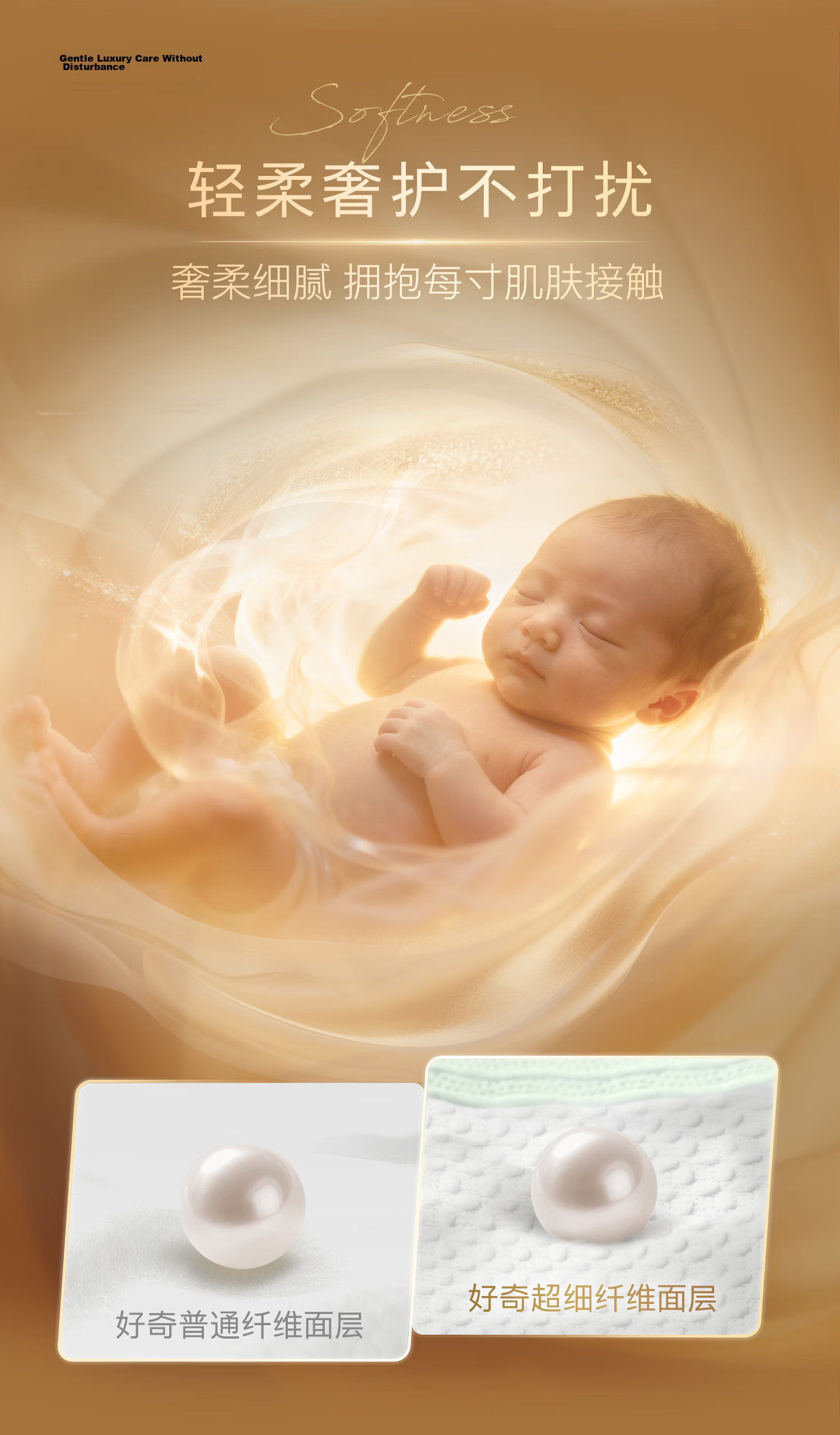 Huggies Deep Sleep Master Diapers Mini Pack M15 (6-11kg) [Luxury Deep Sleep] 9