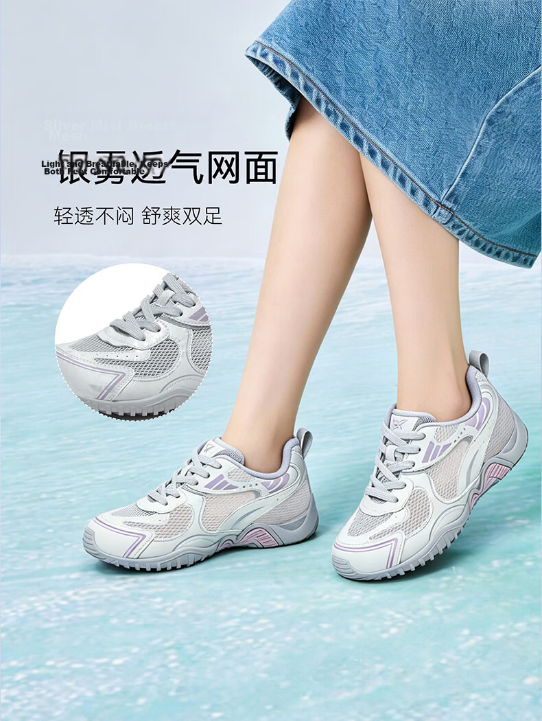 Basto 26 Summer Versatile Mesh Breathable Thick-Soled German Training Casual Sports Shoes for Women D5105BM6 Light Gray/Purple Size 36 4