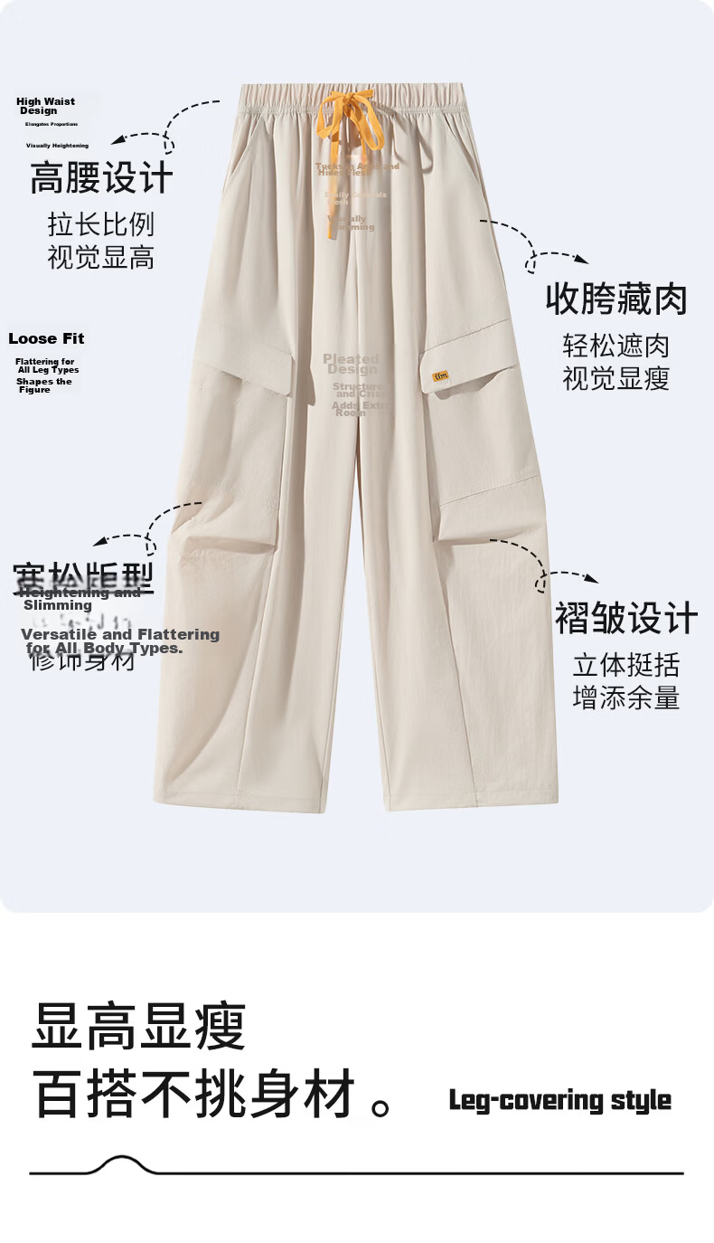 Langsha Women's Convertible Work Pants Summer Cool High Waist Slim Casual Drawstring Pleated Wide-Leg Pants Fashion Trend 6