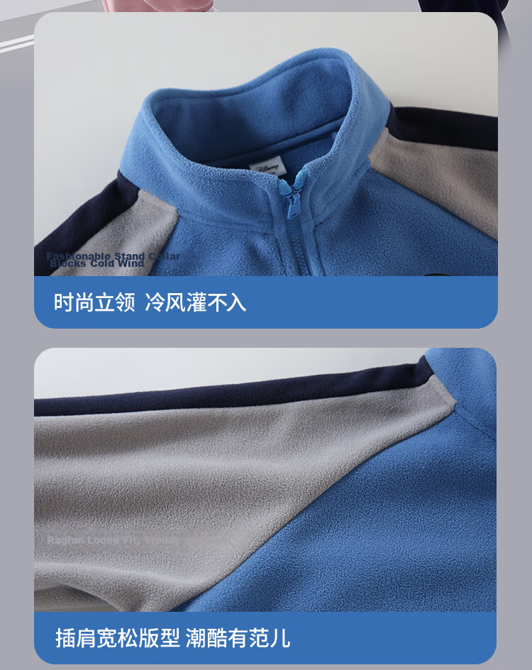Disney Kids Set Boys and Girls 2026 New Spring Fleece-Lined Sports Sweatshirt Two-Piece Trendy Cool Jacket and Pants 14