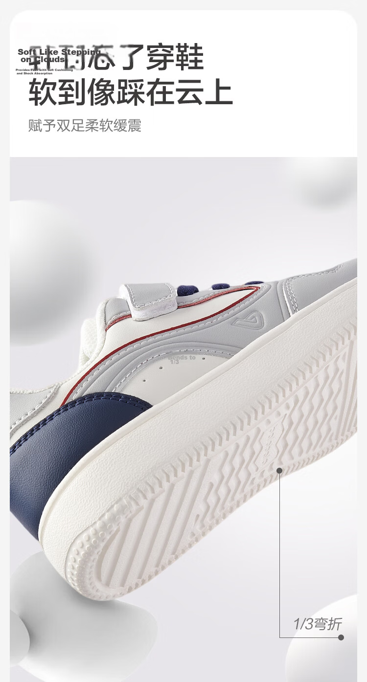 Balabala Kids Casual Shoes Children's Lightweight Breathable Mesh Sneakers Boys Girls 2026 New Autumn White Shoes 7