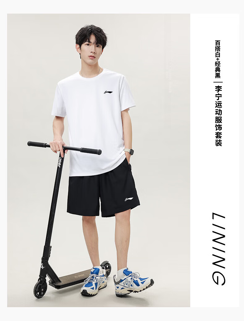 Li-Ning Men's Running Sports Set Quick-Dry Ice Silk Short Sleeve and Shorts Summer New Badminton Basketball Fitness Training Suit 15