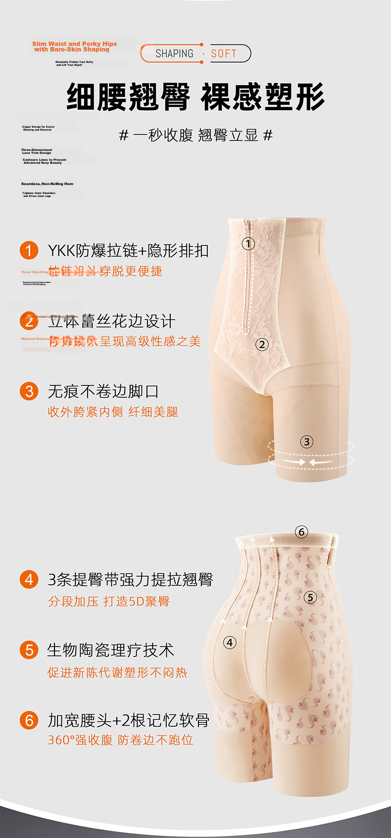 Miiow High Waist Shaping Hip-Lifting Tummy Control Postpartum Slimming Women's Waist Cincher Hip-Lift Underwear 5