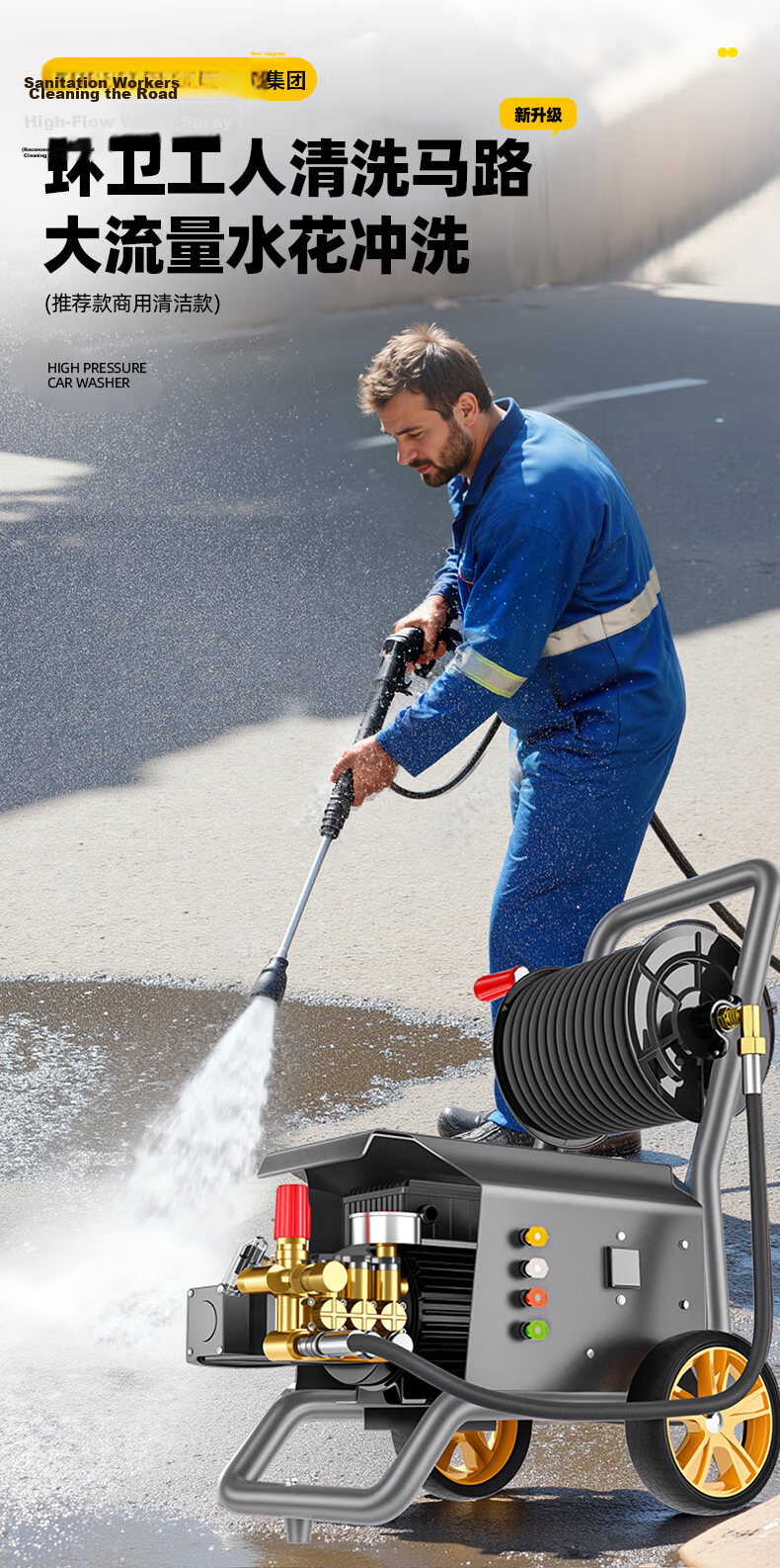 POHIR Commercial Car Washer High-Pressure Cleaning Machine 220V Floor Washer Car Brush Pump High-Pressure Water Gun Pump Taishan T1 16