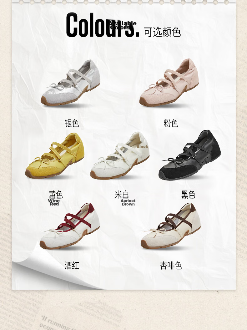 Tianmeiyi Qixi Gift Chen Duling Soft Candy Ballet Training Sports Mary Jane Shoes Women Height Increasing Soft Sole Shoes 6