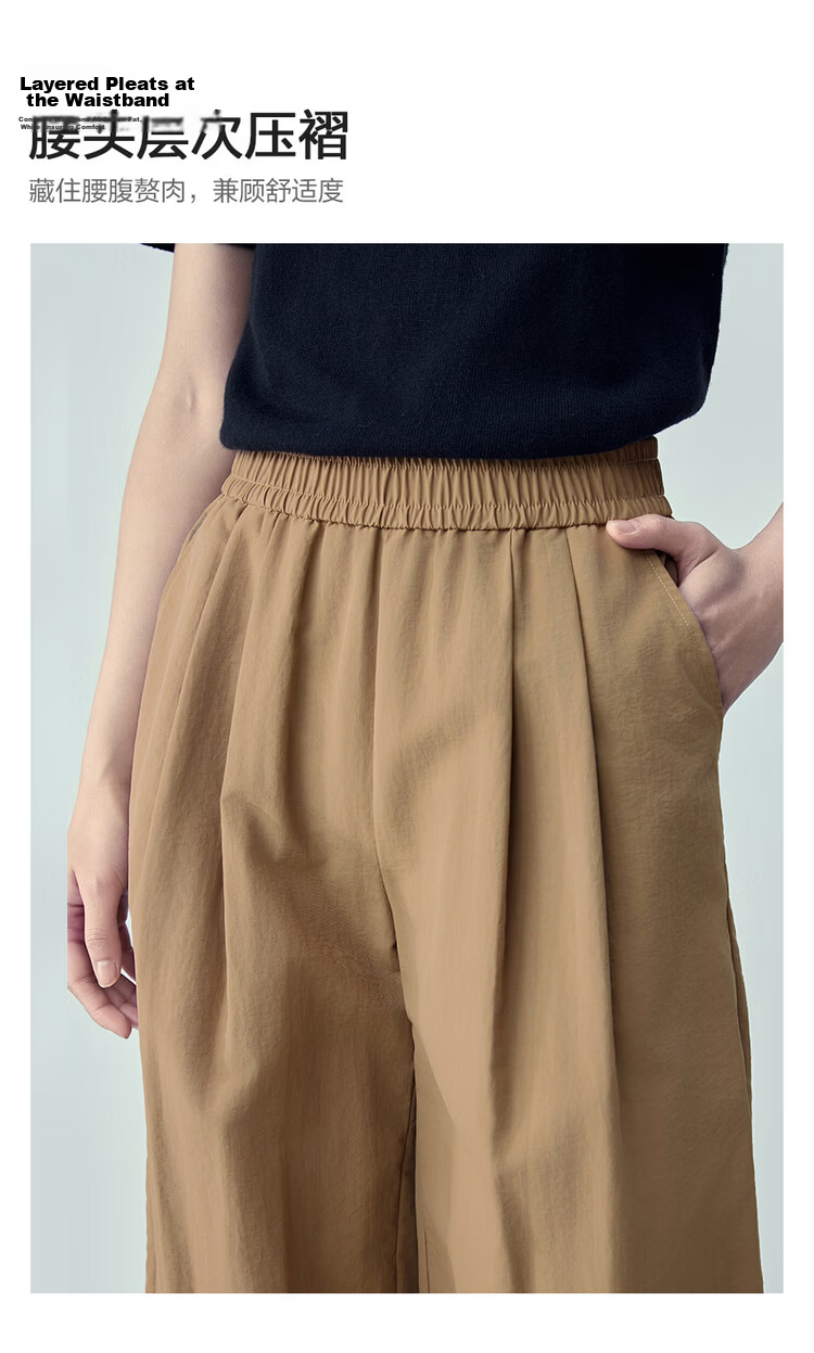 Giordano Women's New Black Technology Cooling Pleated Elastic Waist Wide-Leg Casual Pants 05416325 8