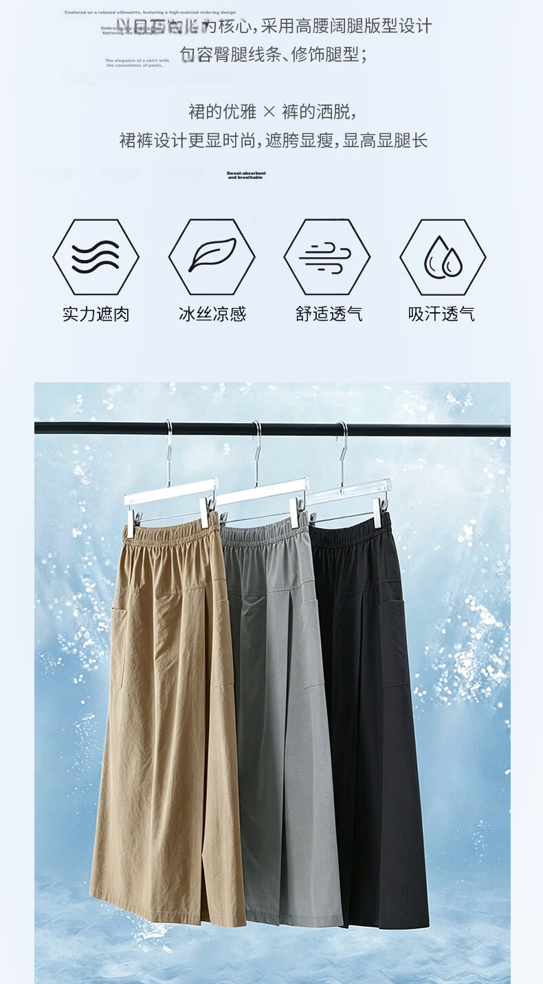 Langsha Yamamoto Women's Skirt Pants Summer 2026 New High Waist Slim A-Line Skirt Cargo Loose Casual Ice Silk Wide-Leg Pants 2