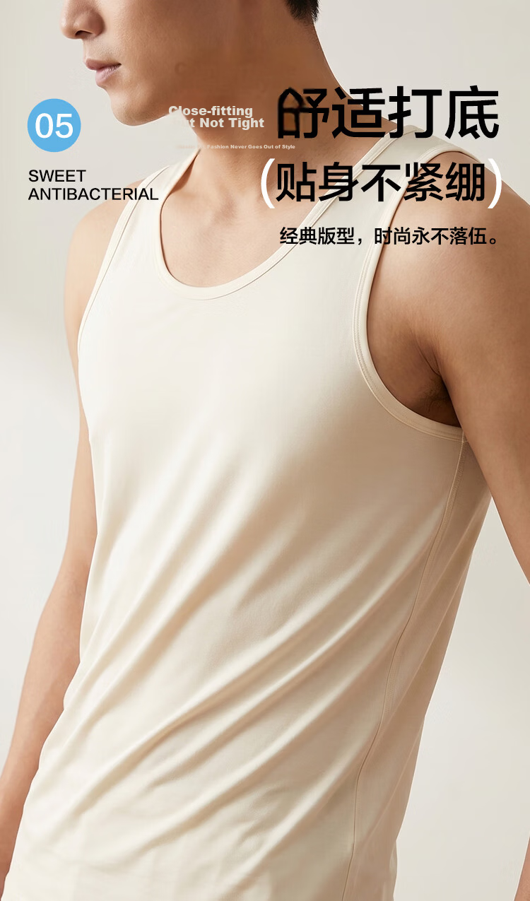 Hodohome Exclusive Edition Men's Silk Thin Modal Round Neck Vest Breathable Undershirt 185/110 5