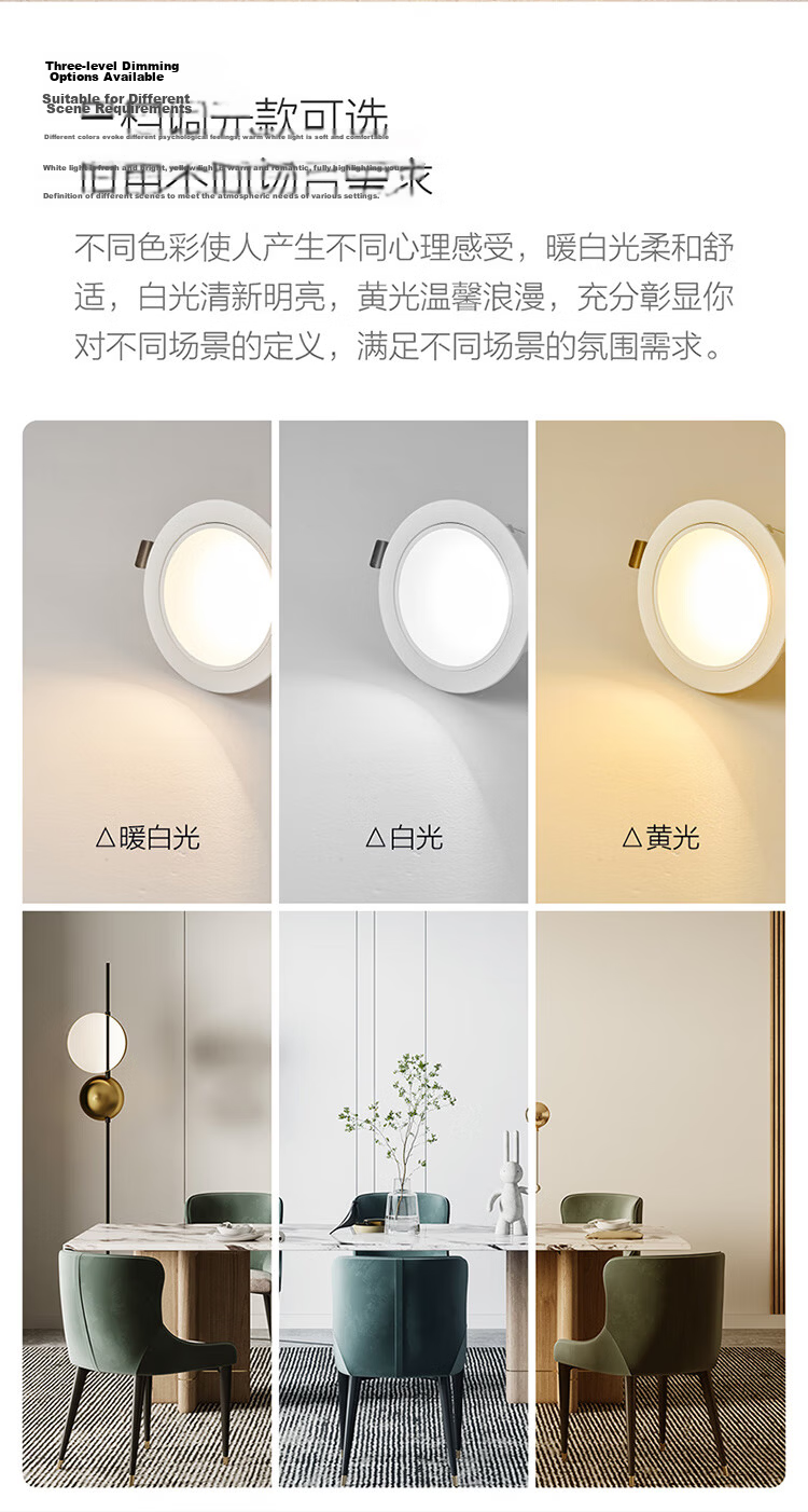 OPPLE Recessed LED Downlight Ra95 High CRI Anti-Glare 7W Dimmable Ceiling Light 7.5-7.8cm Cutout 4