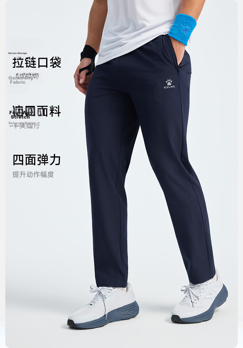 KELME Men's Summer New Woven Straight Quick-Dry Sports Pants Fitness Training Running Trousers Midnight Blue XL 3
