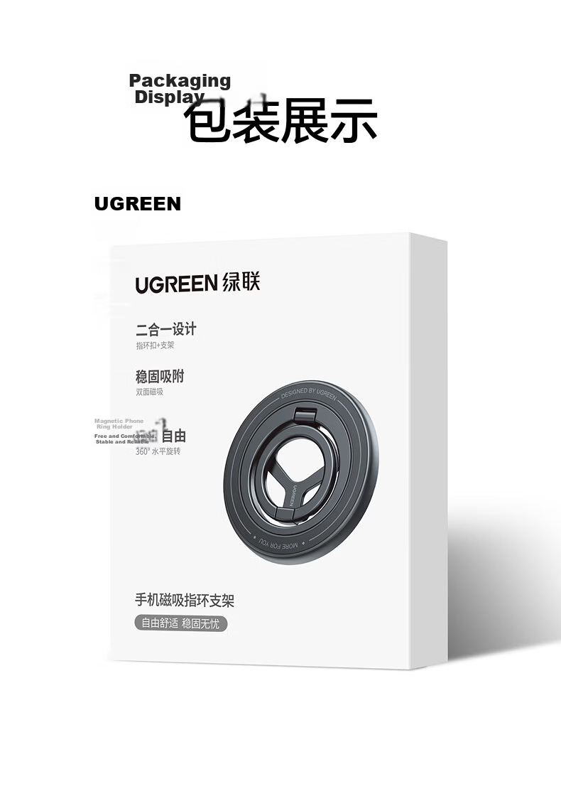 Ugreen Double-Sided Magnetic Phone Ring Holder MagSafe Stand Car Mount 360° Rotatable Slim Zinc Alloy Support Compatible with iPhone 17/16 Huawei White 22
