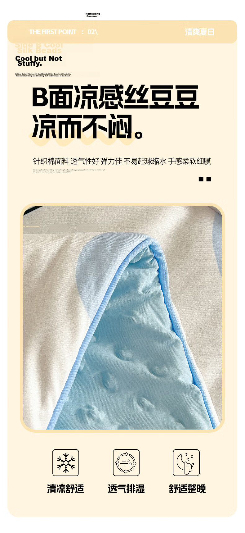 Disney Class A Knitted Cotton Dot Quilt Summer Cooling Blanket Air Conditioning Quilt Home Summer Quilt Machine Washable Thin Quilt for Naked Sleep Summer 9