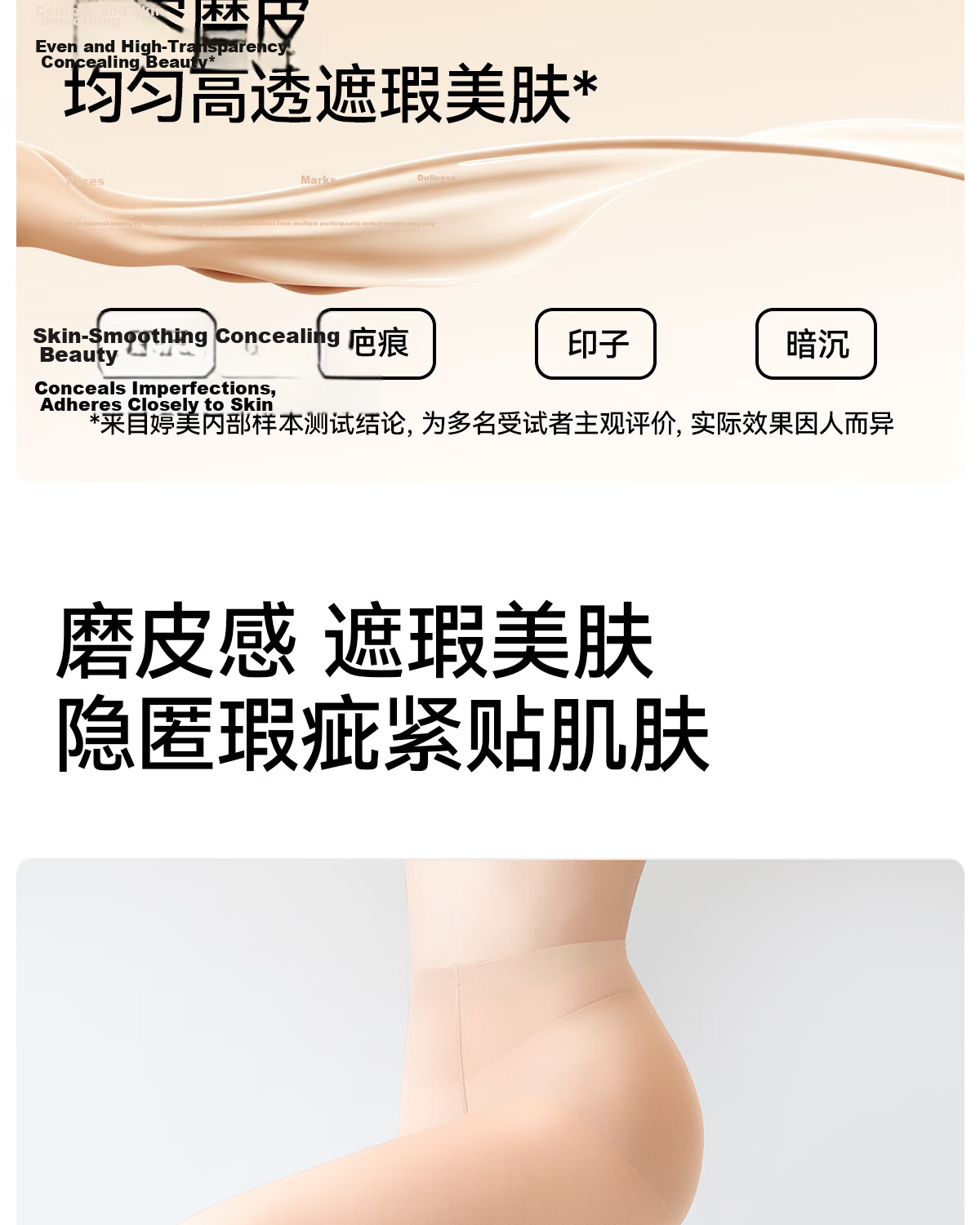 Tingmei Women's Sheer Nude Ultra-Thin Anti-Snag Transparent Invisible Skin-Tone Pantyhose 0D 6