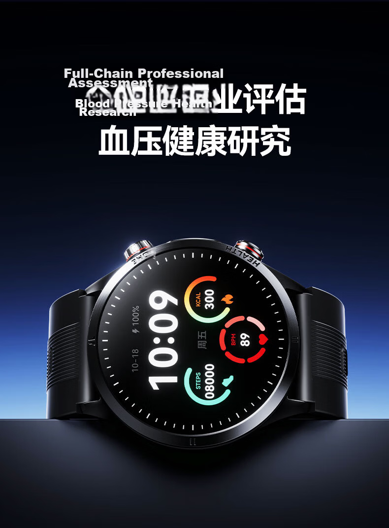 Dido Smartwatch for Blood Pressure and Blood Sugar Monitoring, Heart Rate, Blood Oxygen, Sleep Tracking, Health Risk Analysis for Men, Women, and Elderly 3