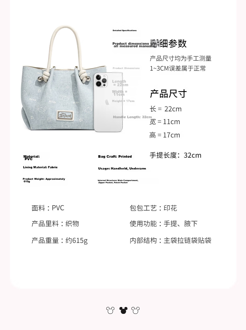 Disney Women's Handbag 2026 New Luxury Small Niche High-End Birthday Gift Basket Bag 7