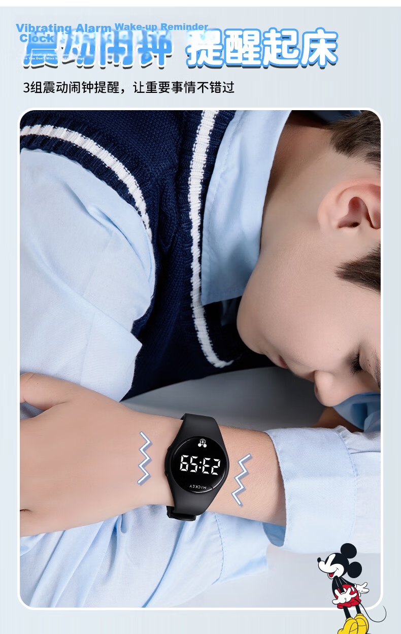Disney Junior Boys Silent Alarm Vibration Waterproof Swimming Sports Digital Watch for Teens Outdoor Exam Students 6