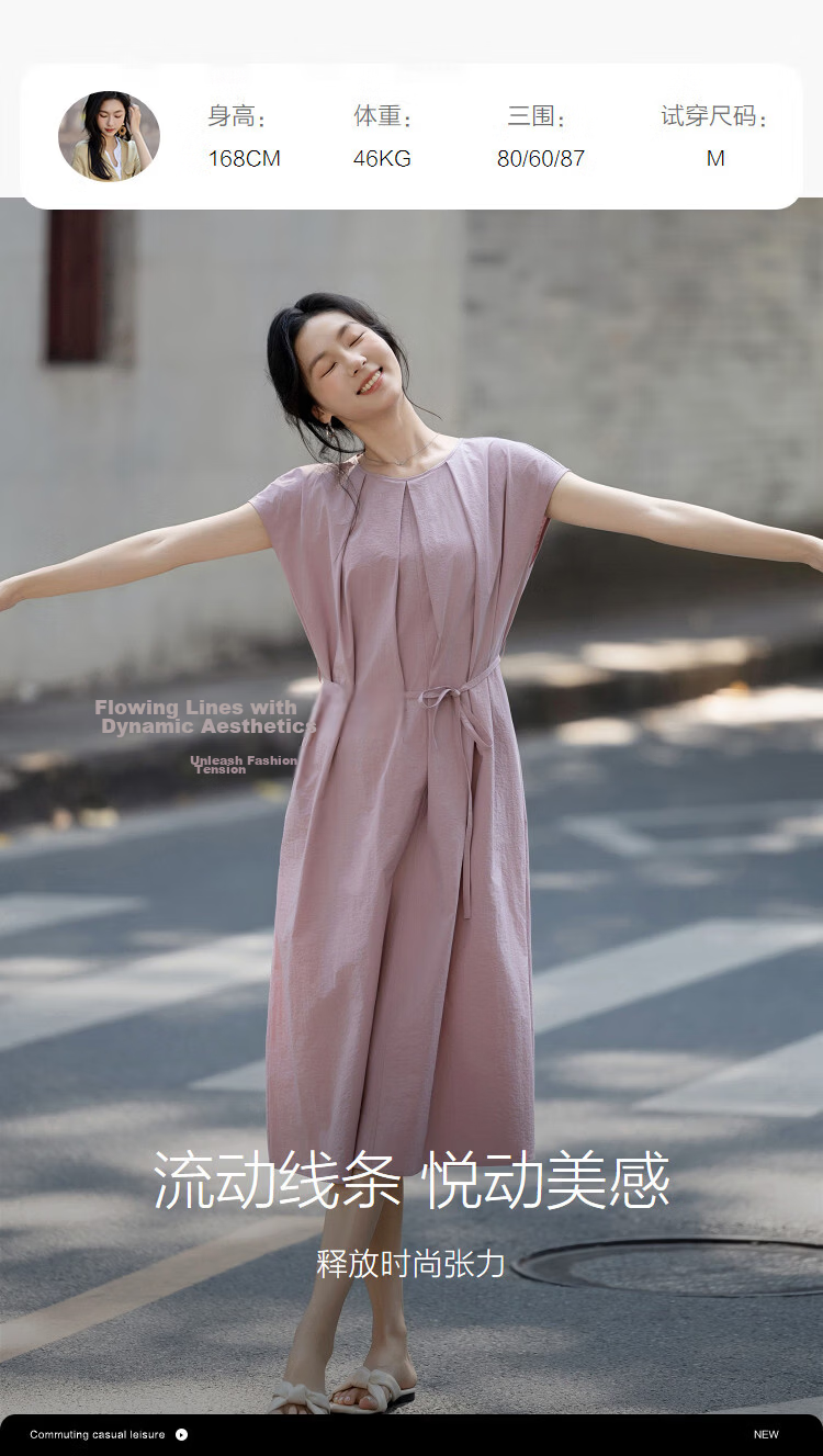 Demana [Black Technology] Summer Sorona Round Neck Cap Sleeve Belted Loose Slim Dress for Women High-End Feel 9