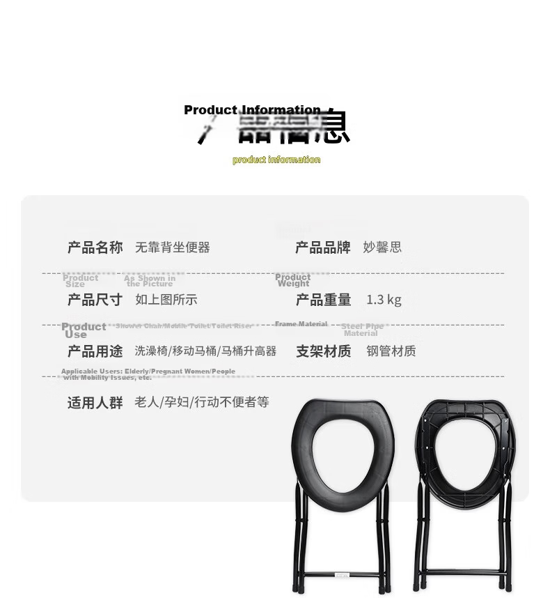 Miaoxinsi Folding Commode Chair for Elderly Patients and Pregnant Women Portable Toilet Stool with Squat-to-Seat Conversion 4