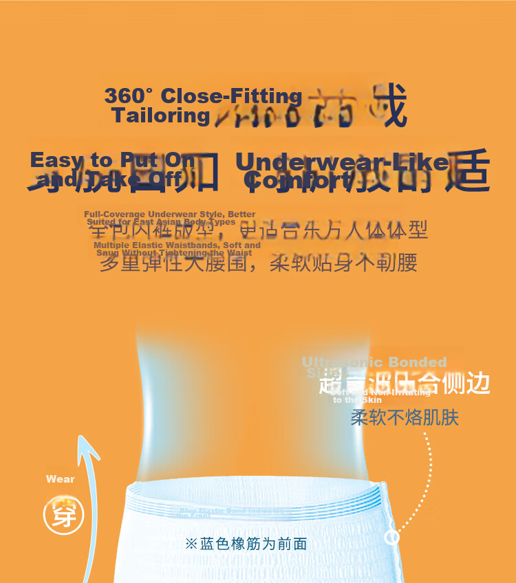 Cojin Comfortable Adult Pull-Up Diapers L34 (Hip Circumference 95-120cm) Incontinence Underwear for Elderly and Maternity 4