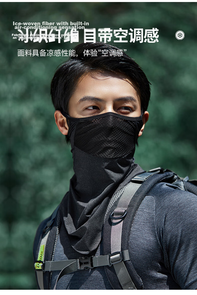 ZIY Fishing Sun Protection Face Mask for Men Summer UV Protection Lightweight Breathable Face Cover Neck Guard Integrated 2