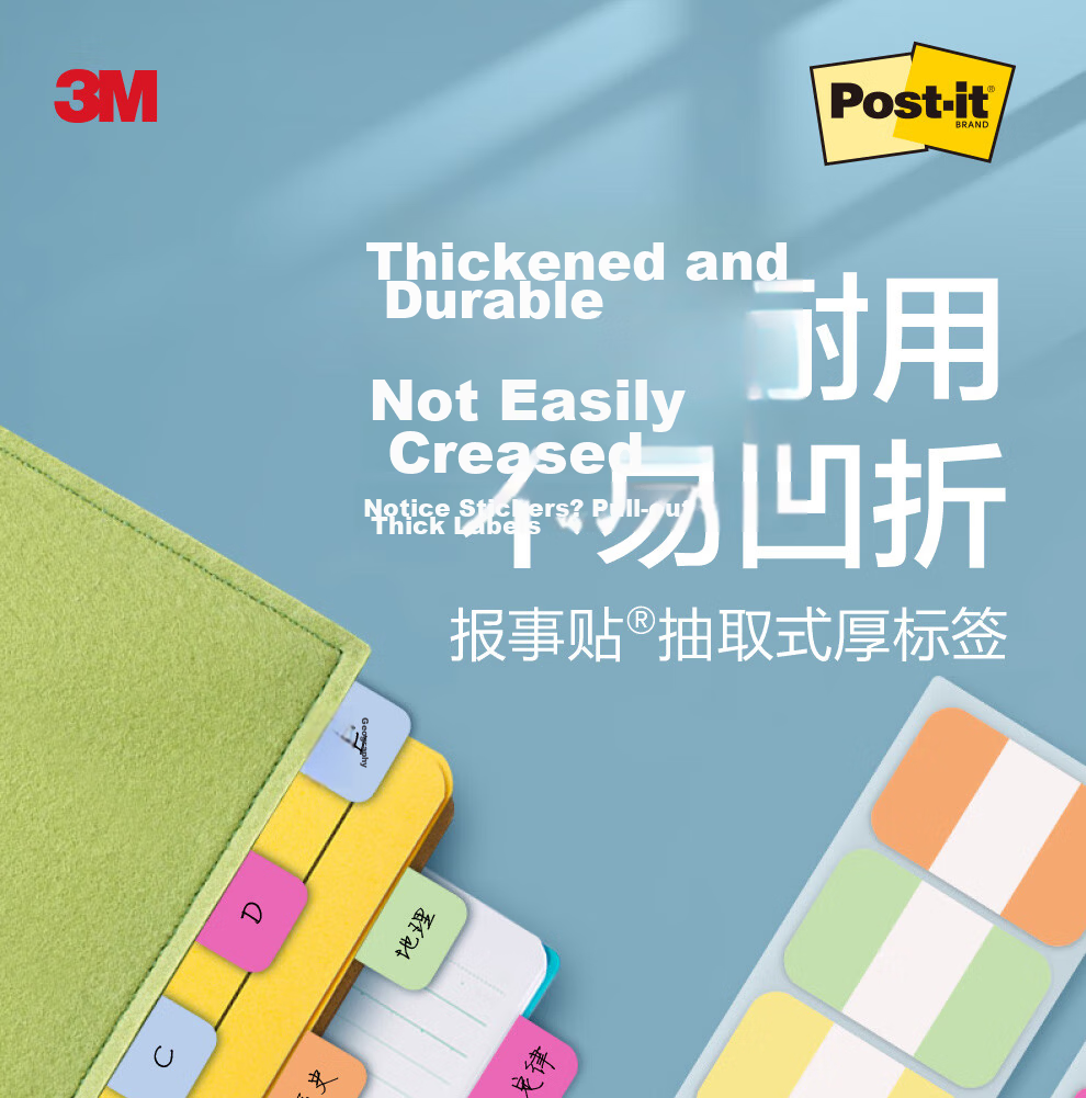 3M Post-it Dispenser Memo Notes/Sticky Notes/Fluorescent Index Tabs Office/Study/Exam/Review Supplies Blue Set 686-DB (36 Sheets) 1