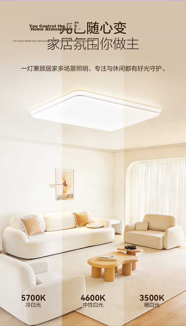 BULL Ceiling Light XD06 Fuguang Series MX-A220B-BS Full Spectrum Canopy Screen Living Room Lamp 220W 12