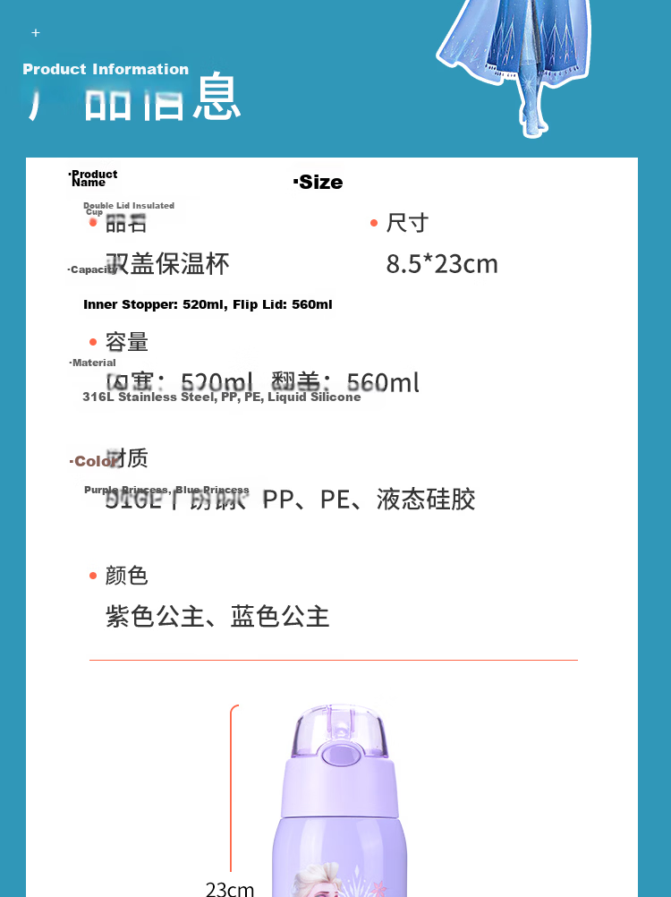 Disney Kids Insulated Water Bottle Dual Lid Multi-Use 520ML Princess Blue for Elementary School Outdoor Drinking 12