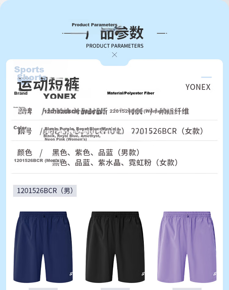 YONEX Women's Sports Shorts 2201526BCR Black Quick-Dry Sweat-Absorbing Badminton Fitness Running 4