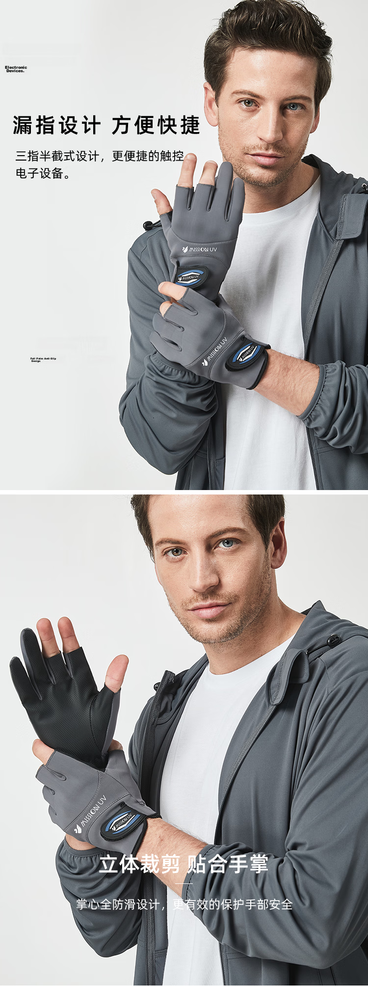 MISSION UV Ice Silk Sun Protection Gloves Men Summer Outdoor Driving Cycling UV Resistant Half Finger Mountaineering Fishing Gloves Men 2