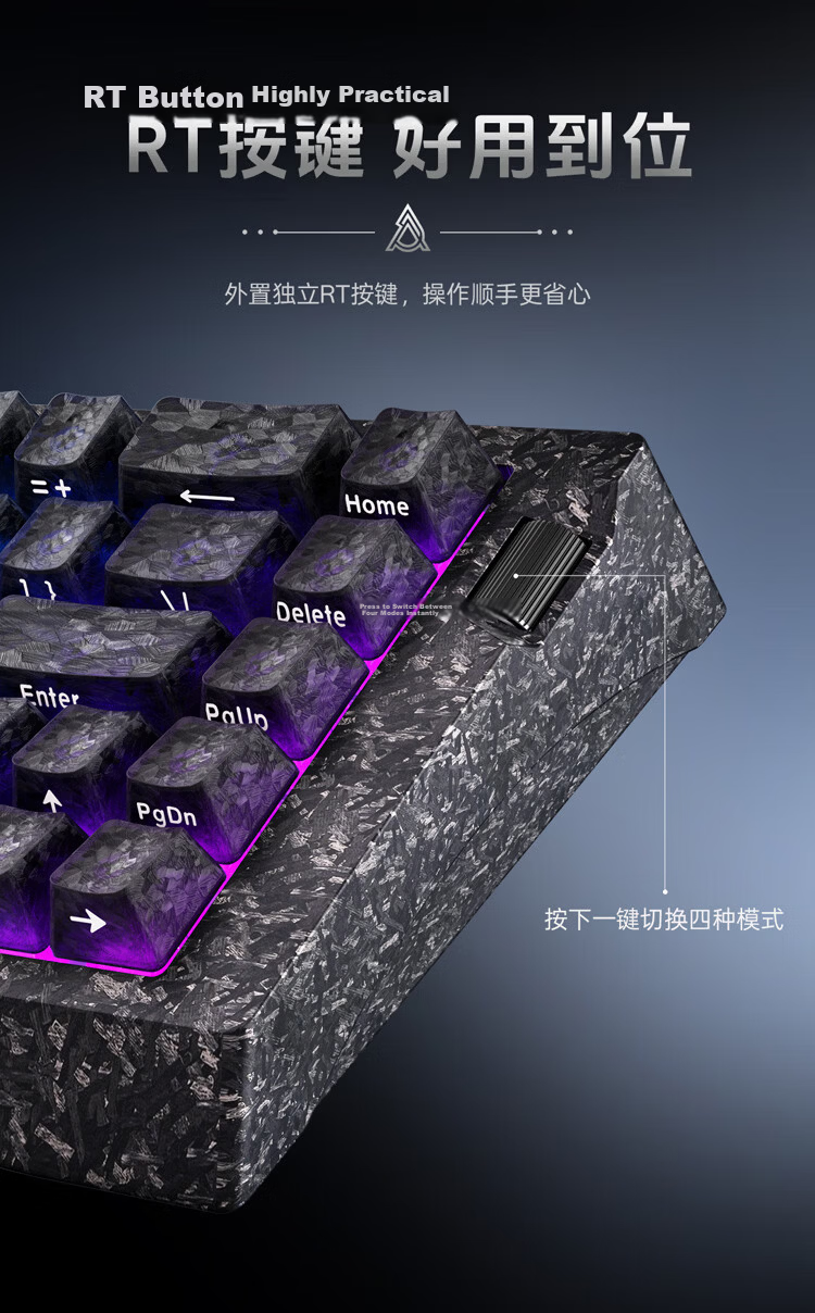 AJAZZ AK680V3 Magnetic Switch, E-Sports Gaming Magnetic Switch, RT0.001 Star Flash Joyful Undaunted Valorant, 68-Key Dual-Light Position, Original Black Transparent Carbon Fiber Pattern, Lightning Magnetic Switch 7