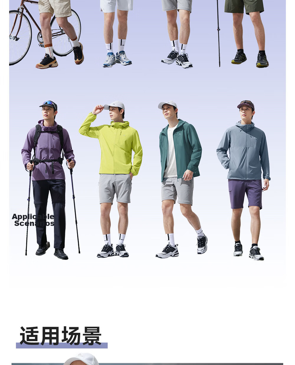 Toread Lin Gengxin Style Wind Butterfly Sunscreen Jacket Men UV Protection Lightweight Sunproof Coat Women Summer Water-Repellent Fishing Jacket 15