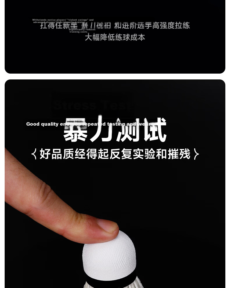 Crab Feather S Series Suishuo Collaboration S7 High Durability Waterfowl Single-Sided 77 Speed Professional Training Stable Windproof Badminton Shuttlecock 8