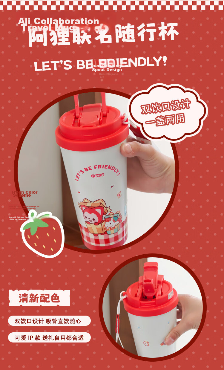 Ali Stainless Steel Insulated Coffee Straw Cup Portable Large Capacity High-Quality Water Bottle for Women 3