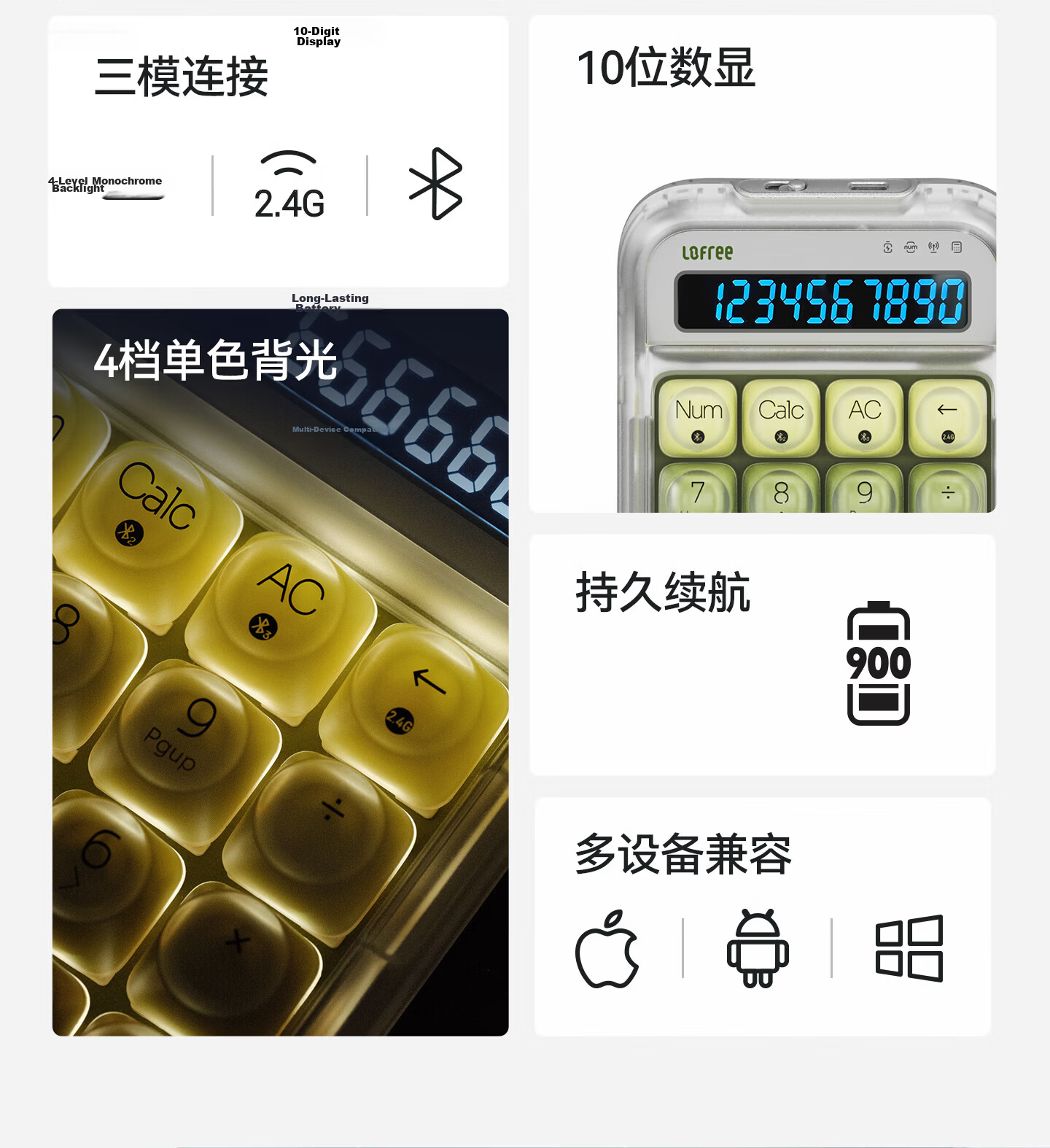 LOFREE Polar Moss 432HZ Calculator 2-in-1 Bluetooth Tri-mode Numeric Keypad 4