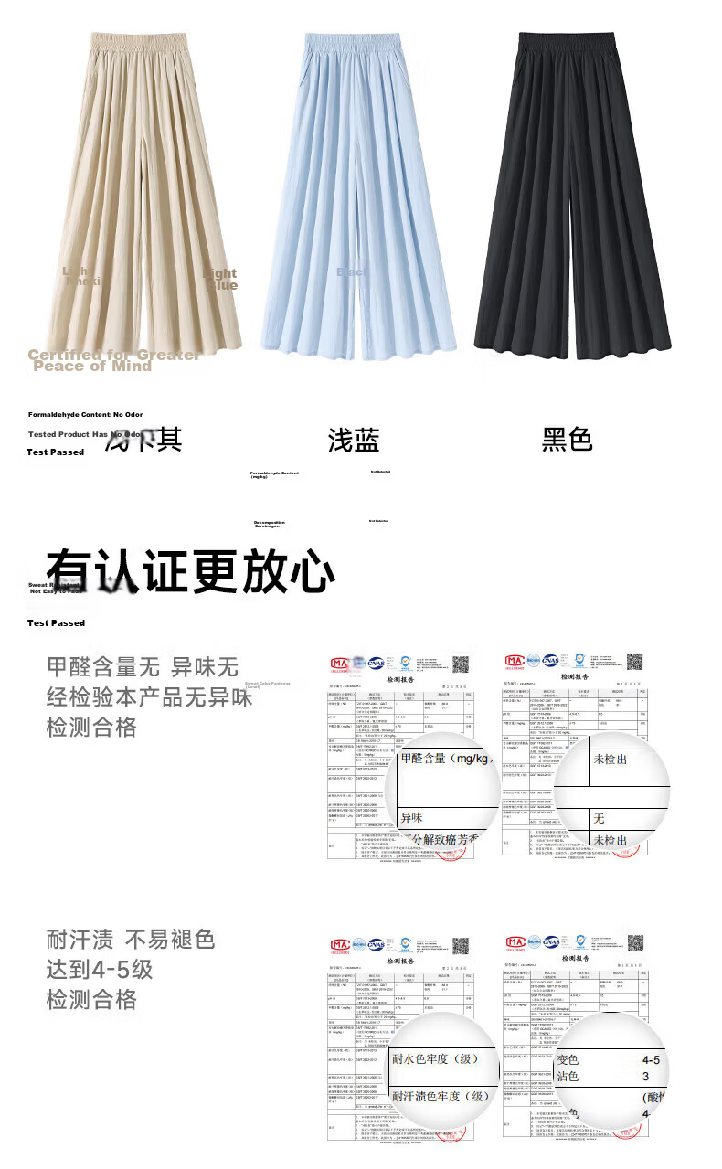 Warrior Cooling Skirt Pants Summer 2026 New Draped Wide-Leg High-Waist Slimming A-Line Cropped Skirt Pants for Women M 17