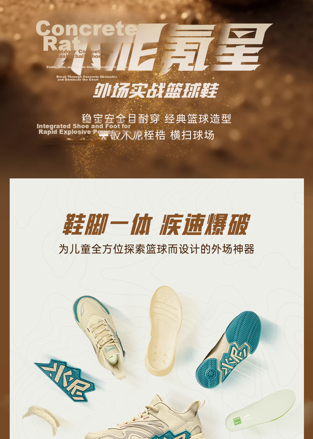 Anta Kids Sports Shoes Boys Big Children Youth 6-12 Years Professional Durable Cement Basketball Shoes A12541103H 2