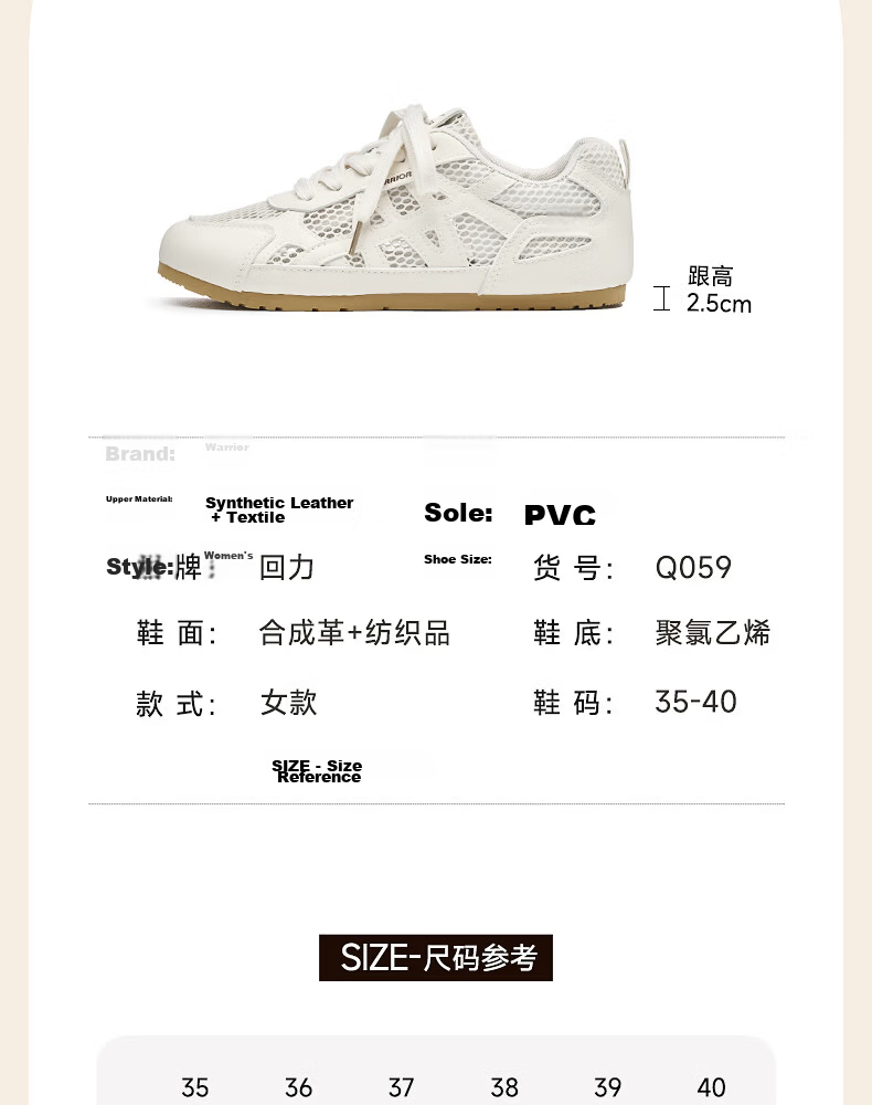 Warrior Official Women's Shoes 2026 Spring Autumn New Fashion Youthful Breathable Sneakers Beige Size 38 16