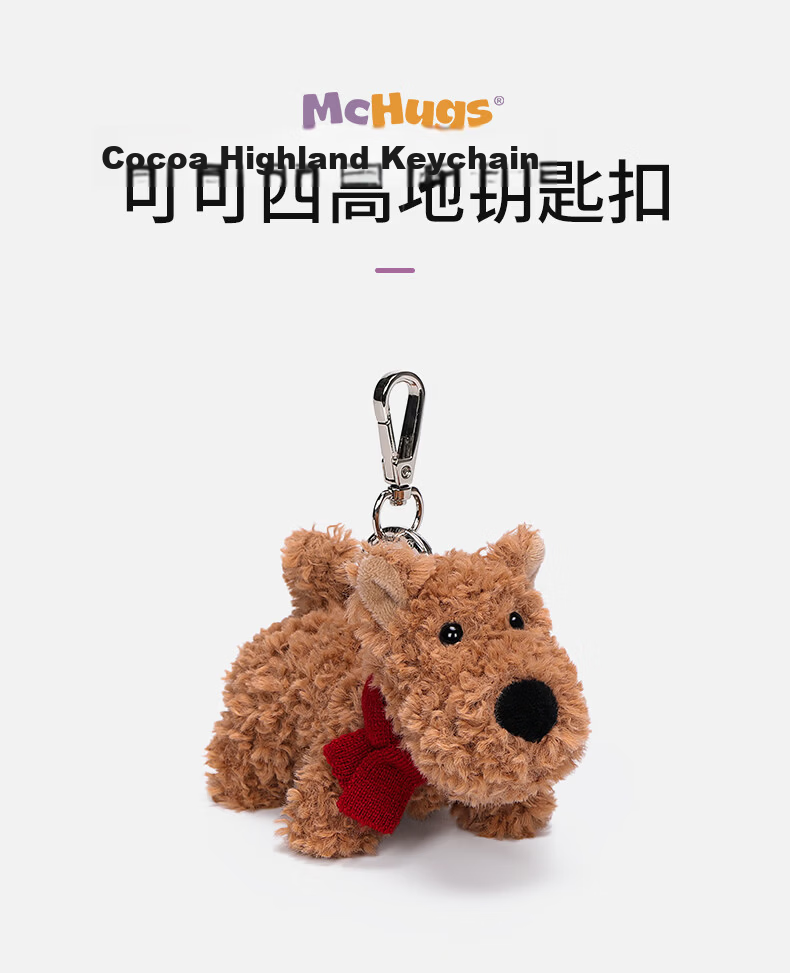 MCHUGS Cocoa West Highland Keychain Doll Plush Toy Birthday Gift Children's Day Gift for Girls 1