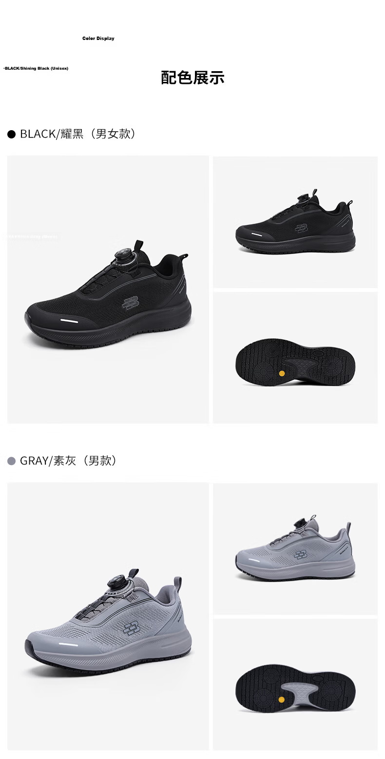 Baibao WRCA World Anti-Slip Certified Technology Men's Sports Shoes Patent Slip-Resistant Soft Durable Anti-Fall Running Shoes 25