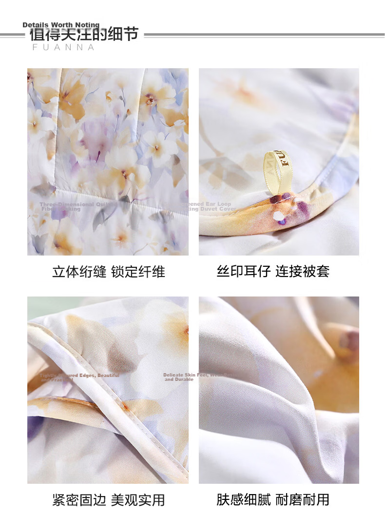 Fuanna Summer Cooling Quilt Machine Washable Seven-Hole Antibacterial Naked Sleep Fiber Air Conditioning Quilt Summer Double Quilt 230x229cm 9