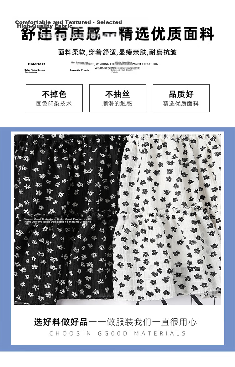 Freedom Style Cake Layered Skirt Women 2026 Summer Thin High Waist A-Line Slim Petite Unique Floral Midi Skirt 3