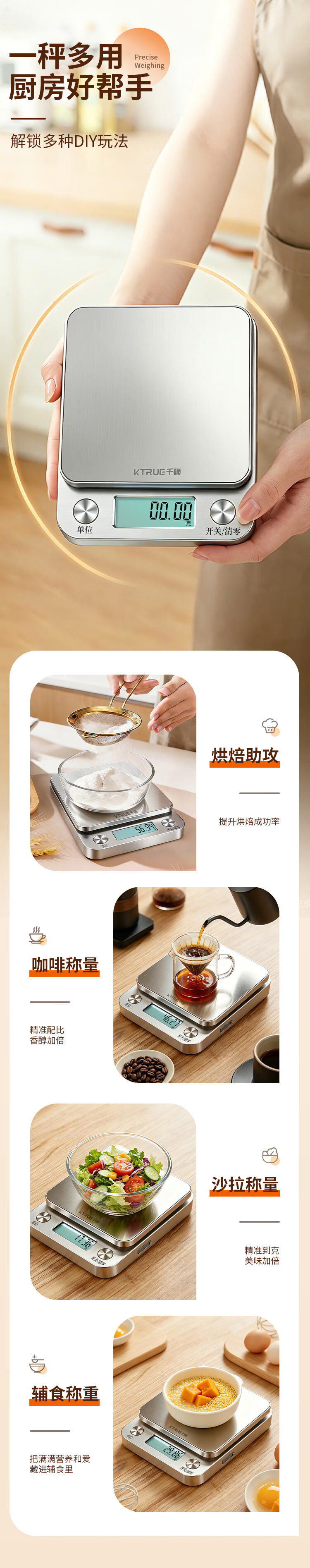 Qianque Waterproof Kitchen Scale 3kg 0.1g High Precision Electronic Stainless Steel Baking Scale Gold Weight 26 Models Rechargeable 13