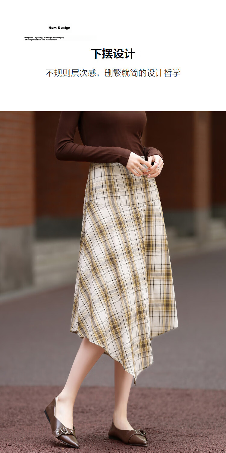 Demana Pure Cotton Artistic Plaid Spring Vintage Style Irregular Hem A-Line Skirt Petite Women's Skirt 7