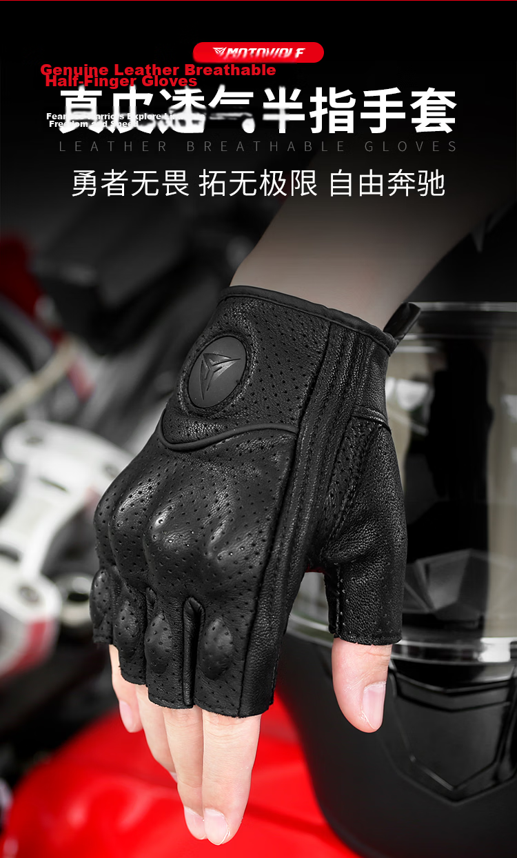 MOTOWOLF Motorcycle Half-Finger Gloves Summer Breathable Anti-Fall Genuine Leather Retro Rider Gear 3