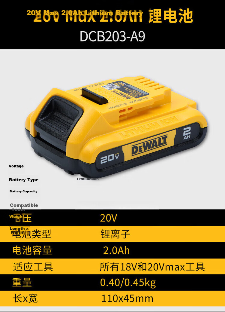 DEWALT DCB182/184/203/183/127-A9 Lithium Battery Original Lithium Drill Wrench Hammer Angle Grinder Accessories 6